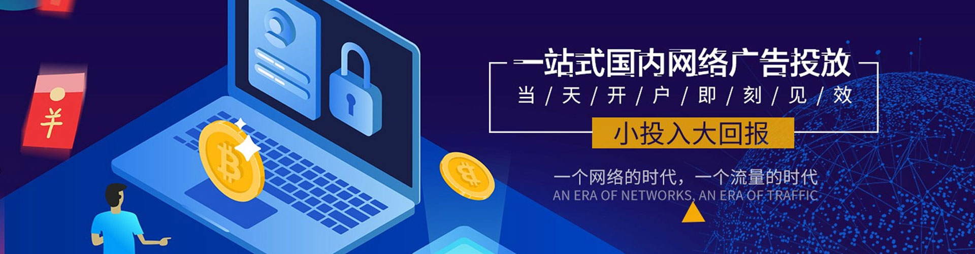 炉霍信息流怎么做