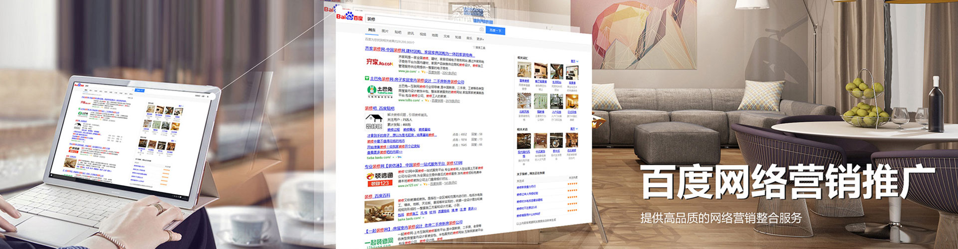炉霍百度竞价排名