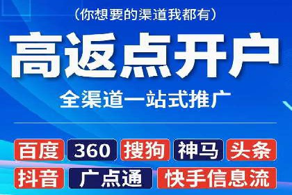 如何成功办理百度推广账户案例分析