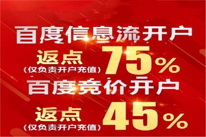 教育行业信息流推广：案例研究